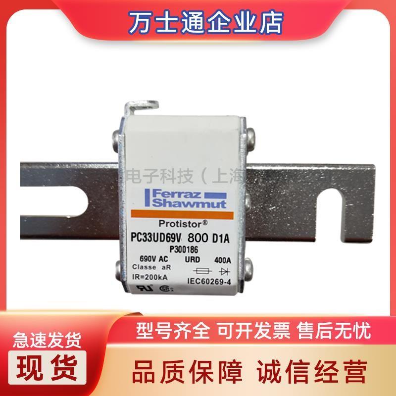 PC32UD69V500AG300179 PC32UD69V550A H300180熔断器现货