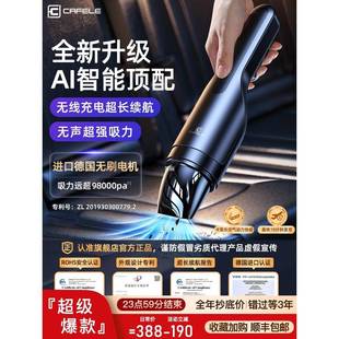车载吸尘器车用大吸力家用两用小型手持汽车无线迷你力机