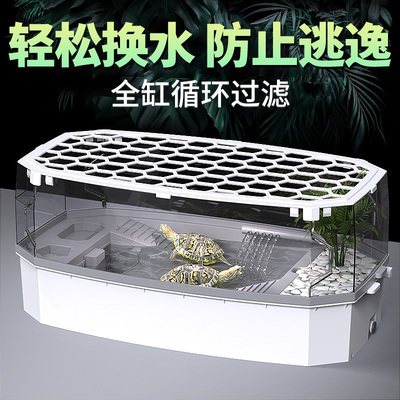 乌龟缸带晒台造景别墅家用饲养箱鳄龟巴西龟养龟专用生态缸龟箱屋