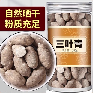 三叶青中药材500g正宗三叶青干金线吊葫芦官方旗舰店吊金钟石老鼠