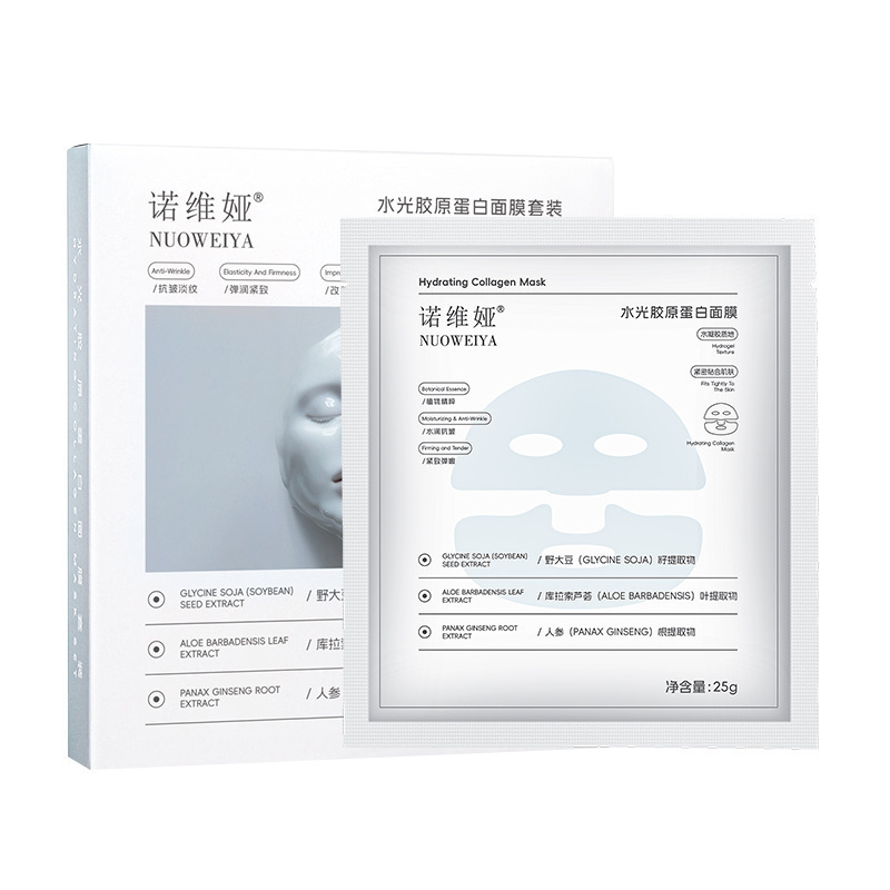 韦雪同款诺维娅童颜水光人皮胶原蛋白面膜抗老紧致补水保湿贴片A