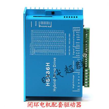 86闭环步进电机套装4.5N8.5N12N.M驱动器HBS860H高速带编码器刹车