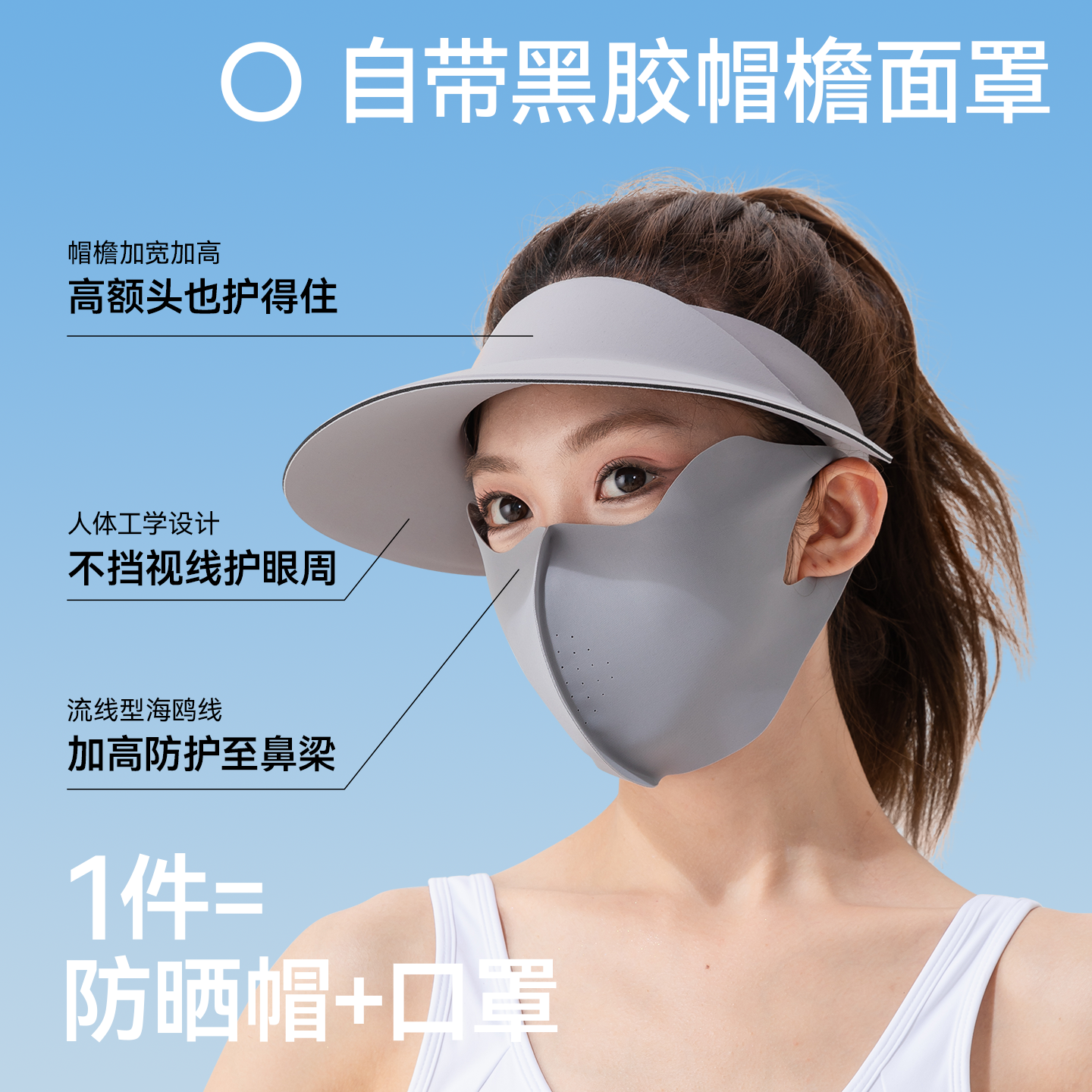 左左女防晒面罩防晒帽防紫外线夏季户外防护遮阳轻薄透气冰丝护肤