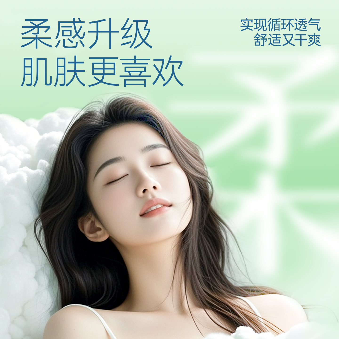 左左女医护级卫生巾官方旗舰日夜用超薄透气姨妈巾少女学生护垫