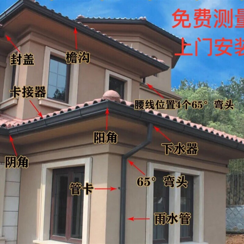 别墅铝合金天沟方形雨水管屋檐雨水槽排下水管檐沟檐槽彩铝管天沟