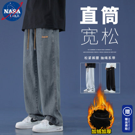 NASA牛仔裤男宽松直筒美式高街水洗春季潮牌宽松休闲做旧微喇长裤