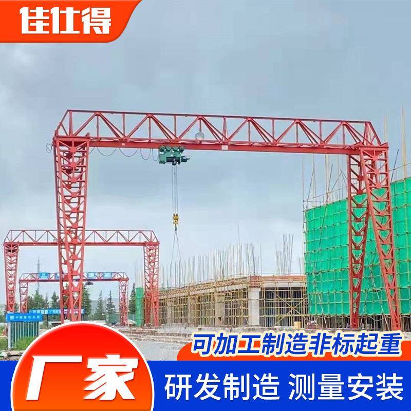 10吨工业龙门吊起重机室内小型龙门吊车间仓库室内电动龙门吊