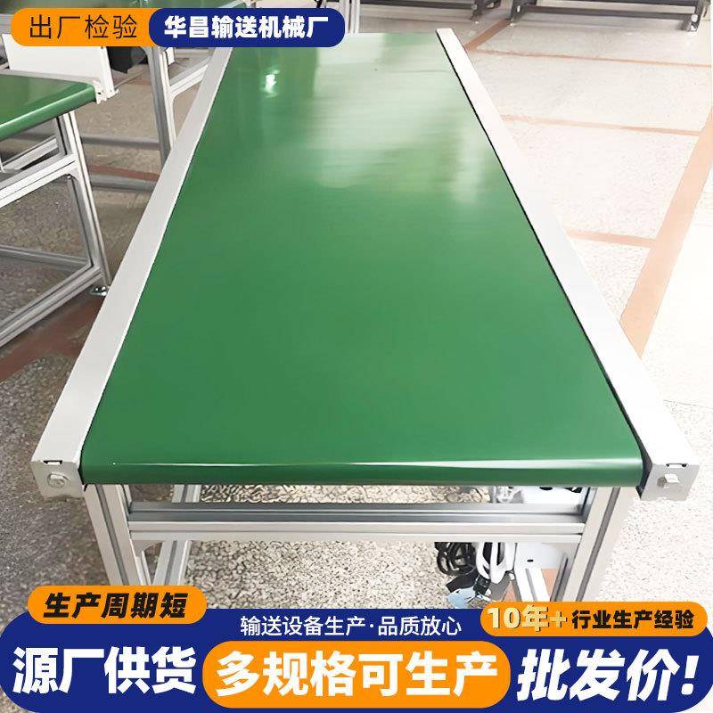 皮带输送机挡板裙边大倾角电动传送带化工装卸物料Z型皮带输送机