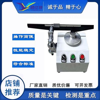 人造板划痕试验机板材表面耐划测量仪胶合板涂层金刚石针刻划测试