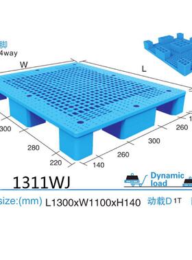 现货1311网格大九脚重型托盘可加8根钢管物流运输周转卡板