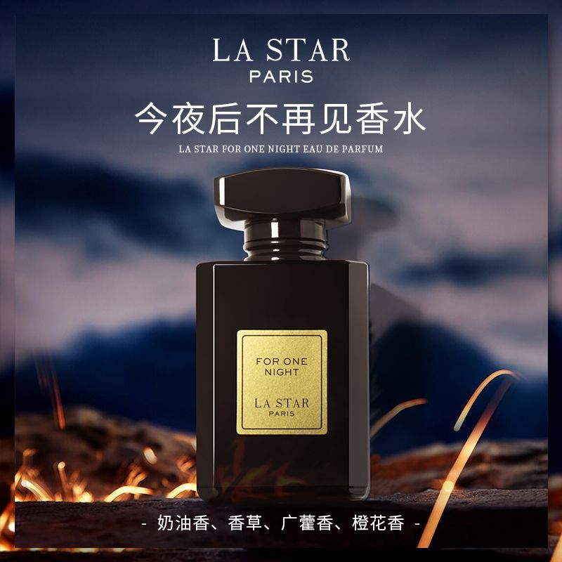 礼盒中性香水浓香黑鸦片正品礼物