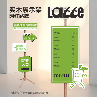 榉木kt板支架立式落地式活动展示架木质迎宾海报架子广告水牌定制