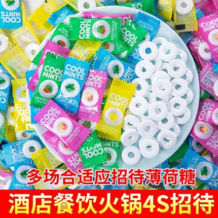 雅树薄荷糖圈圈糖商用火锅餐饮酒店4S饭店洗脚按摩店糖果散装招待