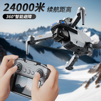 獸六旗艦帶屏遙控24000米無人機(jī)