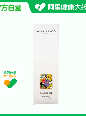 SETH WOOD【阿里健康自营】塞斯伍德护手霜 洛桑秘境60ml