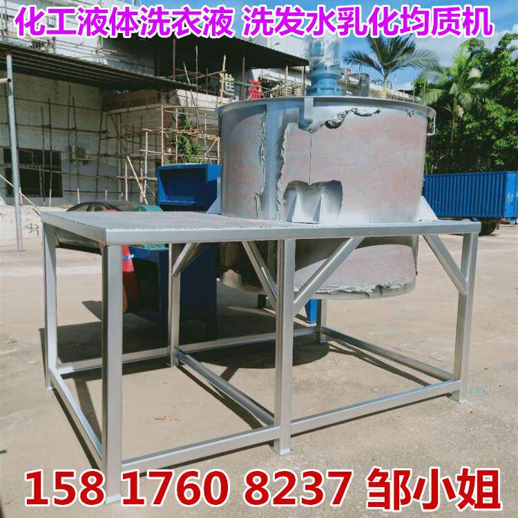 耐酸液体搅拌机用来搅拌树脂油脂膏体双层导热油加热搅拌
