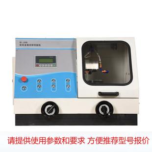DISOFOO低噪音防水电机100mm金相切割机100B全自动金相试样切割机