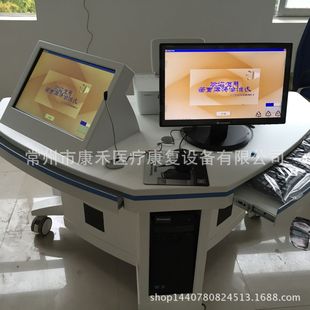 语言评估及训练系统 儿童成人语言障碍诊疗仪 神经康复评定系统