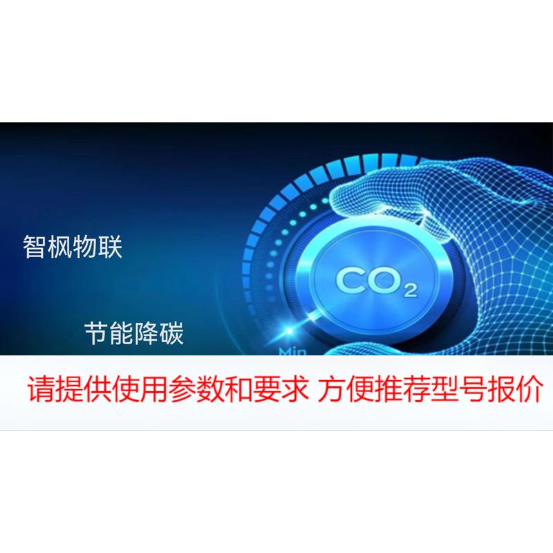 能源站、城市供热 能源管理、节能降碳技术方案