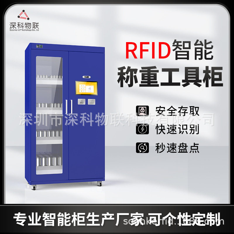 智能称重柜工具重量实时监测管理柜无人仓库智能称重物料管理柜,五金/工具,干燥箱,淘宝优惠券,粉丝福利购,淘宝优惠卷