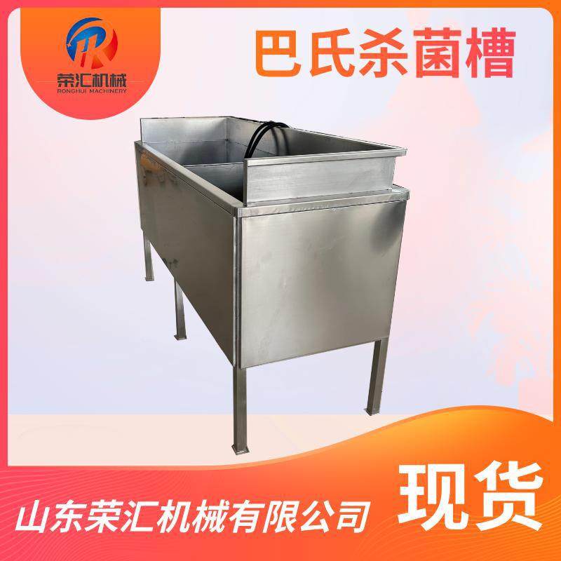 全自动巴氏杀菌槽 凤爪腌萝卜灭菌机 肉制品杀菌设备不锈钢材质,清洗/食品/商业设备,打蛋机/洗蛋机/磕蛋机,淘宝优惠券,粉丝福利购,淘宝优惠卷