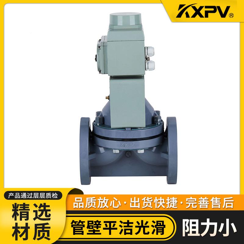 凯鑫KXPV现货直VPC-C电动P隔膜阀化工塑料阀836销门CVC法兰隔膜阀