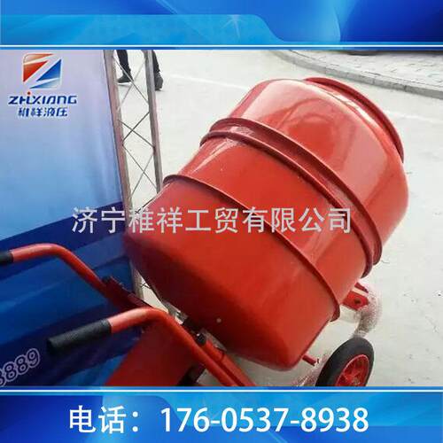 便携手推式搅拌zx-350机35认0L凝土搅拌机混多功能搅拌机购金