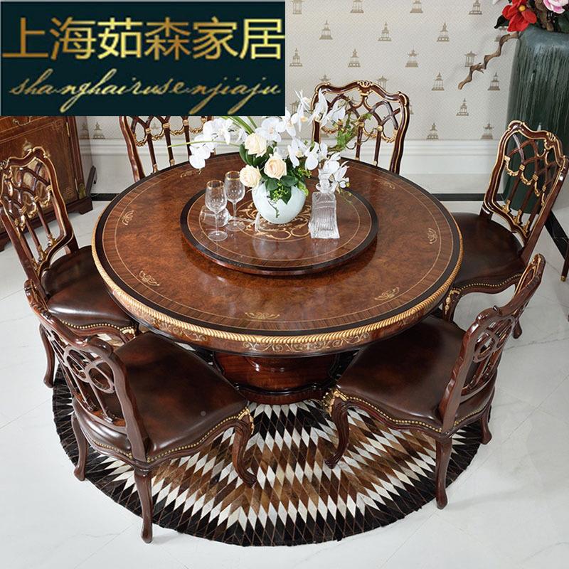 亚历大拉餐卡萨家具式英餐桌椅圆形豪华贝壳带转盘一桌026-16六山