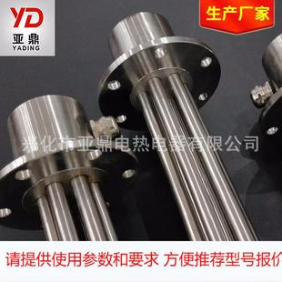 厂家货源 大功率加热管 防爆法兰电热管 法兰加热器