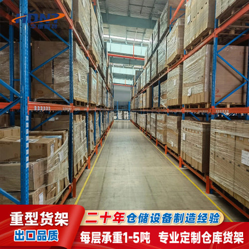 加厚板材货架山东济宁货架 直供金属货架重型仓储横梁货架