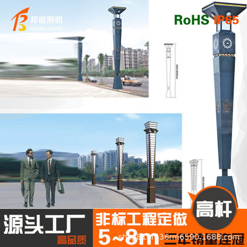 公园景观灯柱3米方形户外庭院灯防水绿化草坪灯花园园林小区路灯