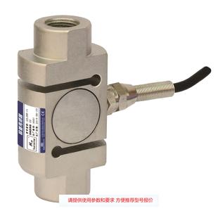 华兰海CZL306称重传感器 厂家直销 柱式 拉压力测力传感器
