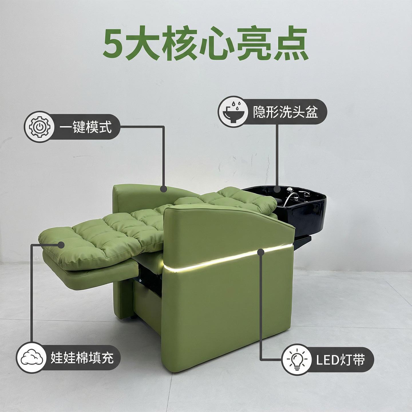 隐厂藏式洗头绿色8812床专用于养馆美容院全躺洗发发养美发发家商