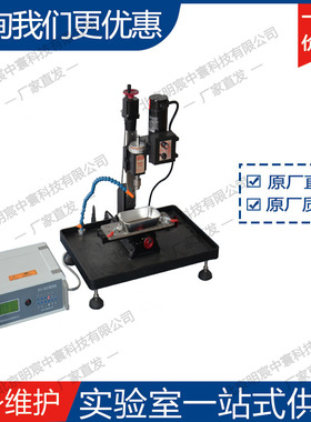 科晶SYJ-30QY圆环打孔取样机 厂家