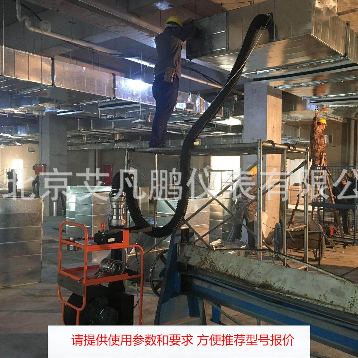 艾凡鹏AF6900空调通风管道密封性严密性漏风量检测仪漏风量测试仪