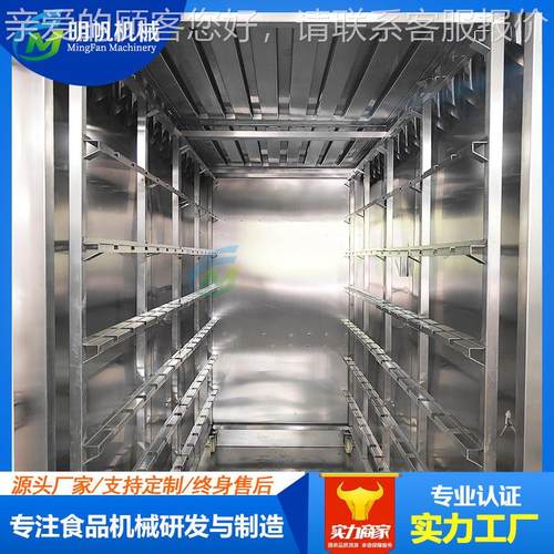 多肠功UWE能熟烘烤上色一炉 熏肉烟熏体机器 腊肉腊果木烟熏食炉