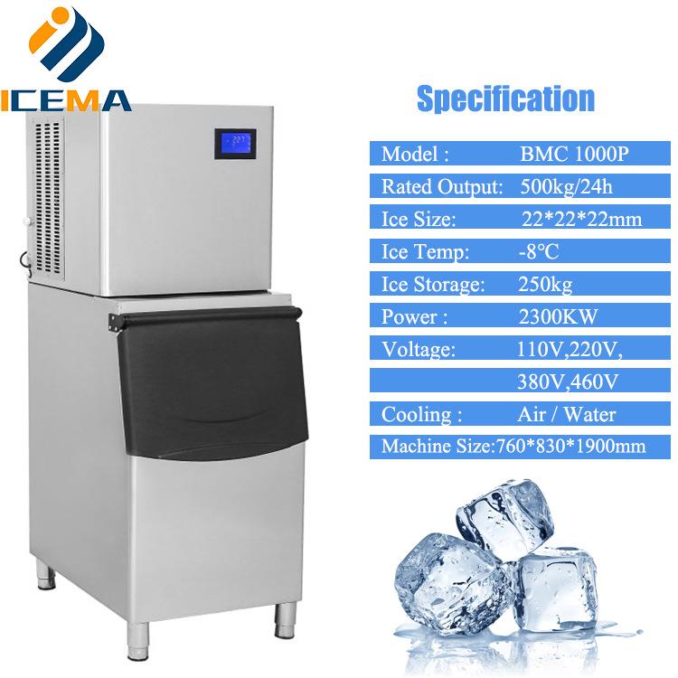 业制k冰机t,小型家用块冰机v商奶茶店,咖啡店,全自动方BMC1000