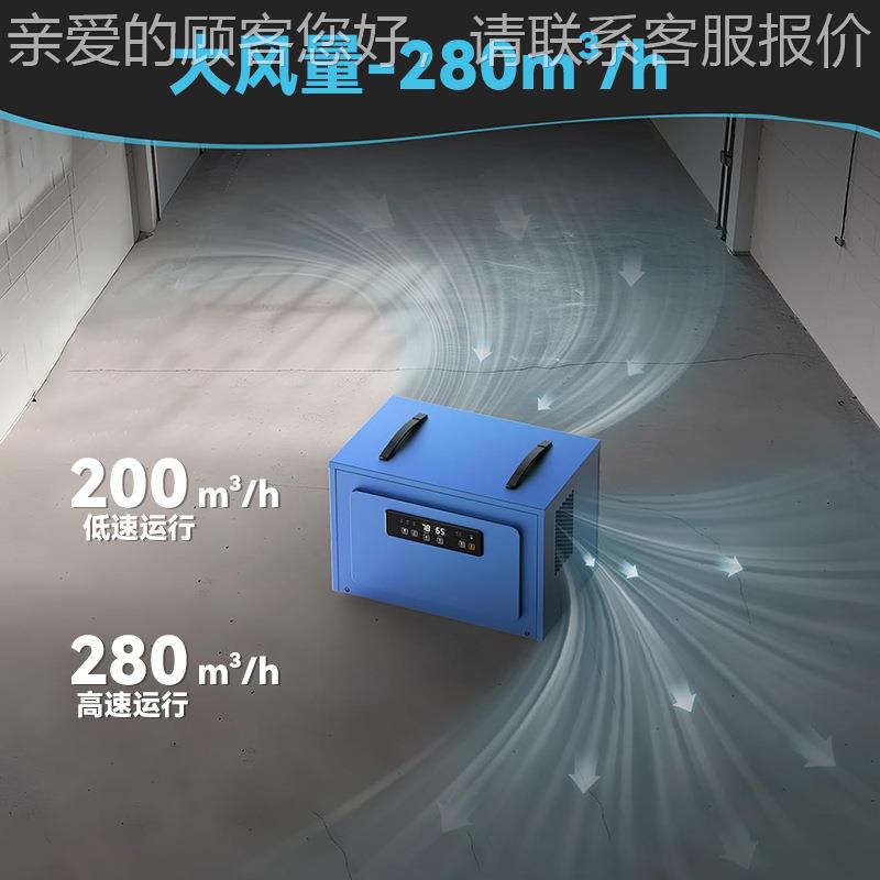 顶除湿机大空间抽湿机装FBA吊吊式除中央管道隐藏吸湿器商用工业