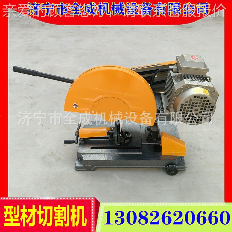 J340型材切机厂家 G小型220V单割相家用金686属下料切割0锯价格