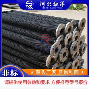 钢制高频焊无缝翅片管园艺种植温室采暖散热管蒸汽大棚法兰翅片管