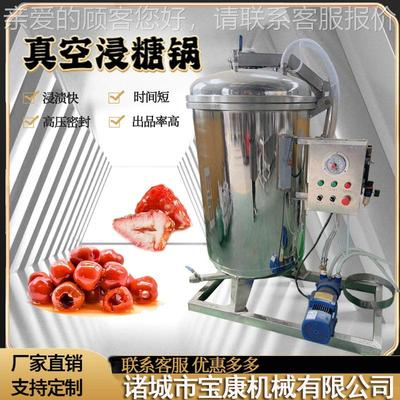 水果果浸糖锅脯蜜饯快速LBR渗设备大型蜜豆浸糖机厂栗家 板真糖空