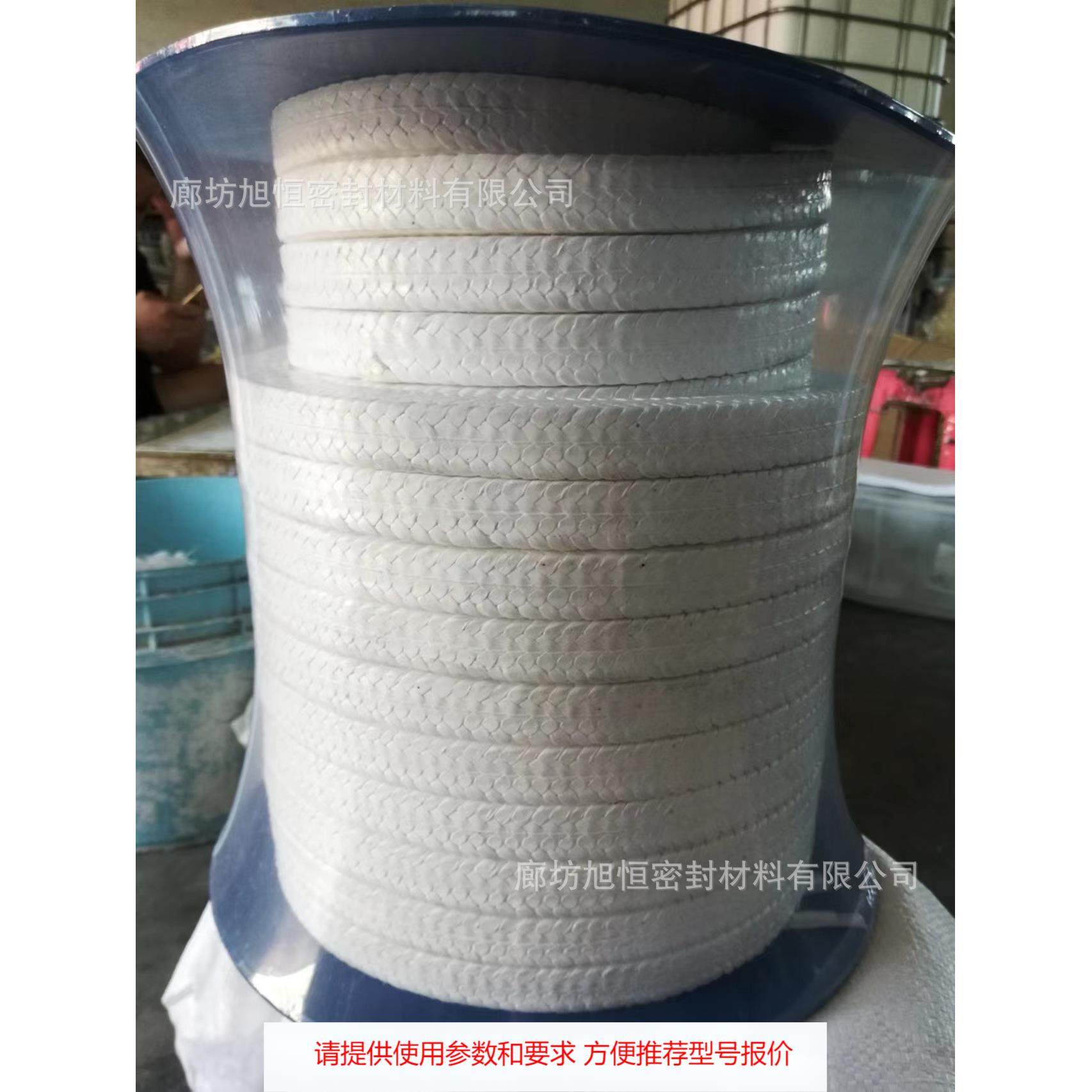 廊坊旭恒耀迪牌聚四氟乙烯油性四氟盘根含油四氟盘根远销国内外