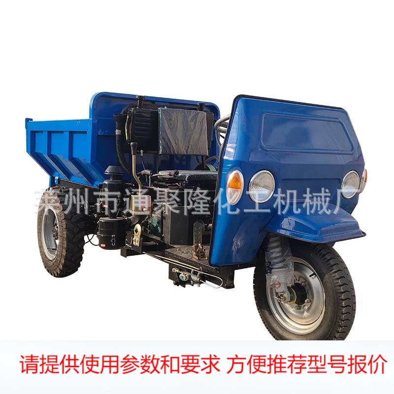 建筑工程电动柴油农用三轮车拉砖拉灰三蹦子柴油动力液压自卸三轮