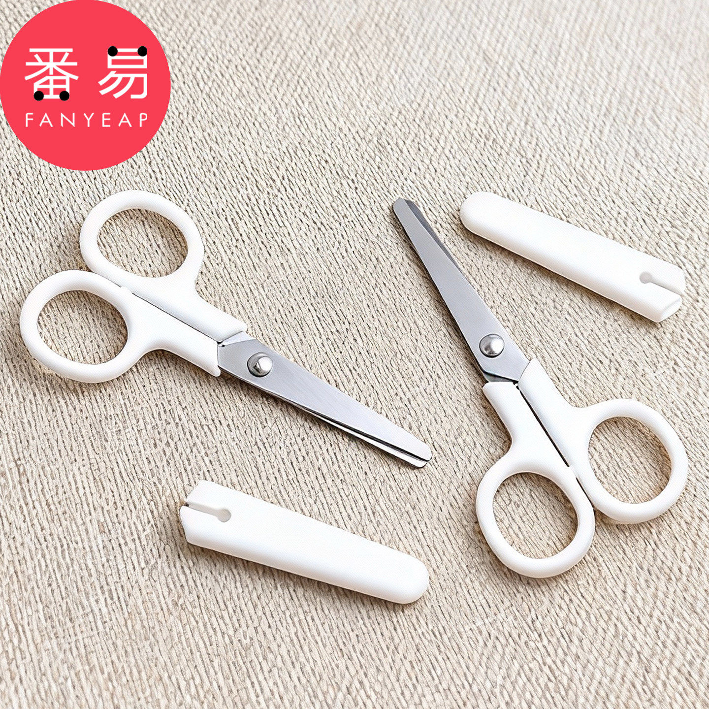 剪刀/带盖A1zhq001-白色简约手工剪刀便携带盖子办公小剪子家用剪,居家日用,家用剪刀,淘宝优惠券,粉丝福利购,淘宝优惠卷