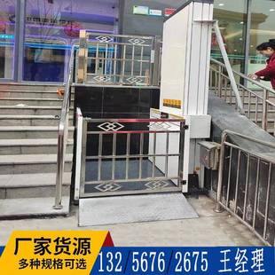 无障碍升降机小型家用提升机残疾人垂直升降梯老年人电动升降台