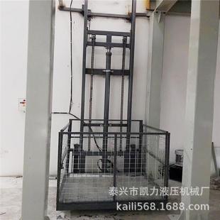 单导轨链条升降货梯液压升降平台家用升降机小型提升机 简易式