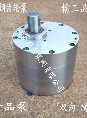 齿轮泵CB-B2.5/BNS-4/CBBNS-6/CB-BNS10不锈钢齿轮油泵PEE化工泵