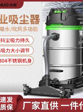 5400W大功率吸尘器工业用工厂车间粉尘大吸力强力商用吸尘机