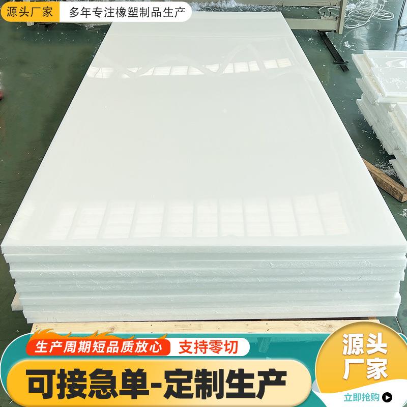 PE板UPE塑料板煤仓料仓衬板垫板双色皮纹板高分子聚乙烯耐磨板