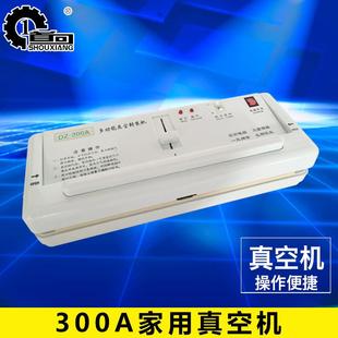 300A小型家用真空封口机手动食品真空包装 机家用真空机